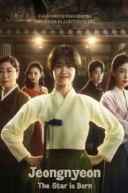 [12 END]-Jeongnyeon: The Star is Born English Subtitle Full Movie Free Watch And Download Eng Sub