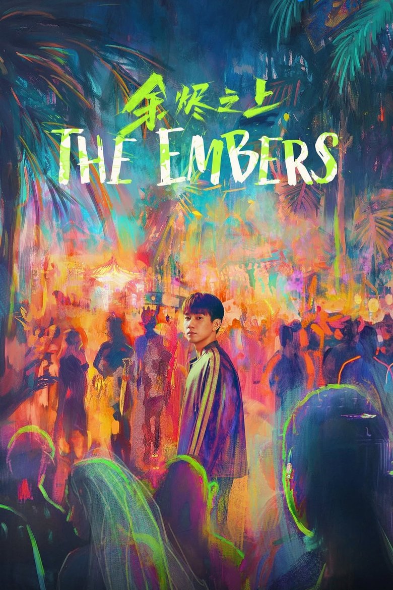[EP 12] The Embers Kisskh English Subtitle Full Movie Free Watch And Download Eng Sub